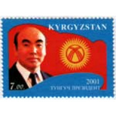 "10 лет независимости Кыргызской Республики" Портрет А.Акаева на фоне государственного флага