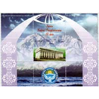 "10 лет независимости Кыргызской Республики" Бл.1м.(№26)- Дом правительства Кыргызской Республики