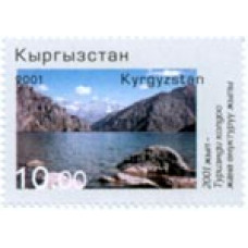 2001 год- Год туризма в Кыргызской Республике  Озеро Сары- Челек