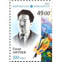 Деятели культуры: Б.Бейшеналиев и Г.Айтиев Портрет народного художника Г.Айтиева