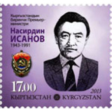 75 лет Премьер-министру Кыргызской Республики Насирдину Исанову