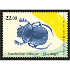 Животный мир Кыргызстана. Жуки.  Scarabaeidae sensu lato